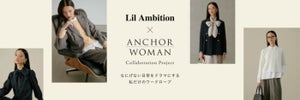 洋服の青山、ももちプロデュース「Lil Ambition」と初コラボ! 