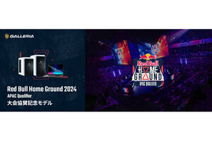 GALLERIA、「Red Bull Home Ground 2024 APAC Qualifier」協賛記念モデルPCを発売