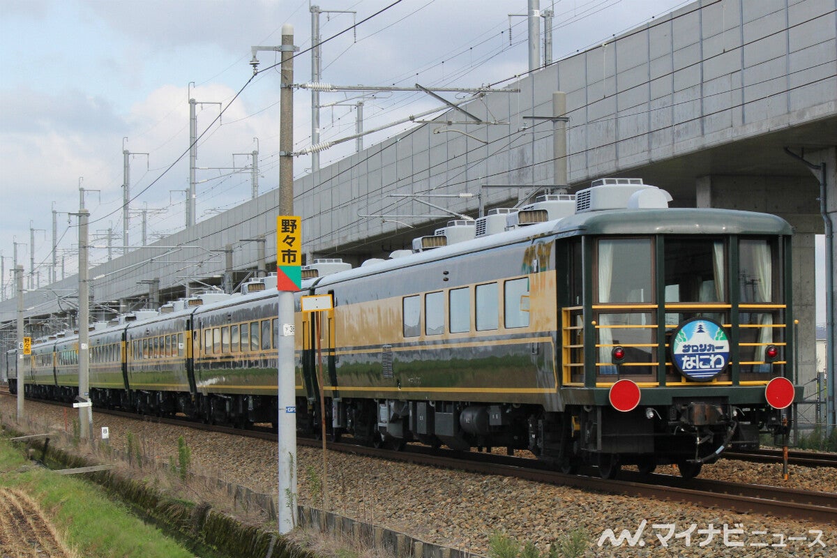 JR西日本「サロンカーなにわ」鳥取県へ - 大阪～鳥取間で11月運行 | マイナビニュース