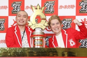 『キングオブコント』ラブレターズ、悲願の優勝で涙　5回目の決勝で17代キングに「よっしゃー!」