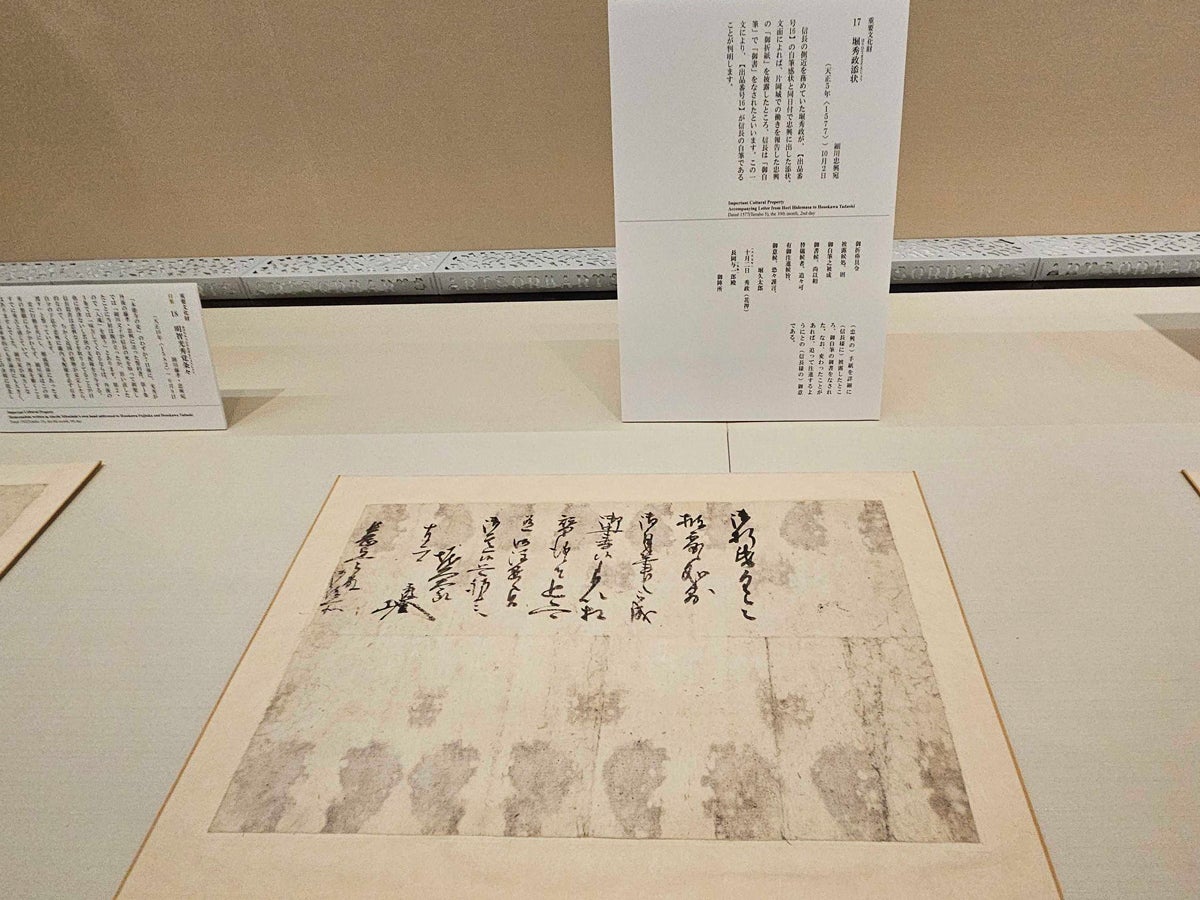 信長の肉声”つまった大迫力の60通!「信長の手紙 ―珠玉の60通大公開―」永青文庫で開幕-感情昂る直筆や、新発見の書状も | マイナビニュース