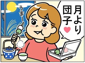 【間違い探し】お月見 編 - 10秒で見つけたら最強かも! 間違いだらけの新入社員