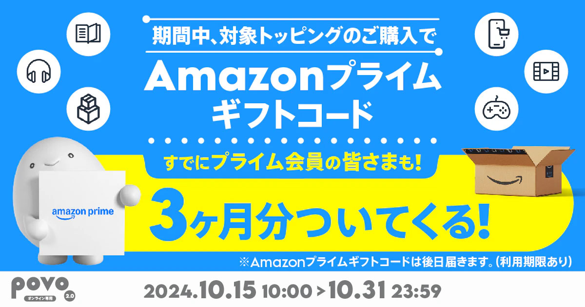キャンペーンビジュアル