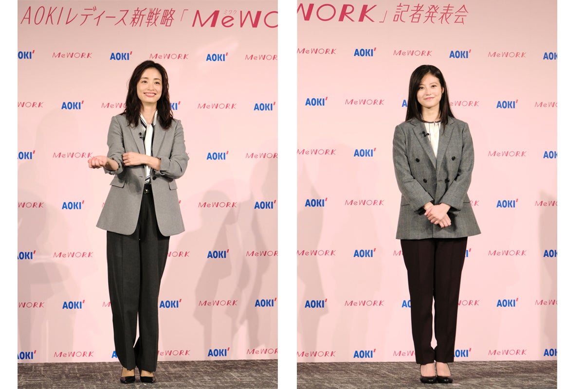 AOKI、レディース高機能ブランド「MeWORK」本格始動 - 上戸彩・今田美桜も快適な着心地を絶賛【取材レポ】 | マイナビニュース