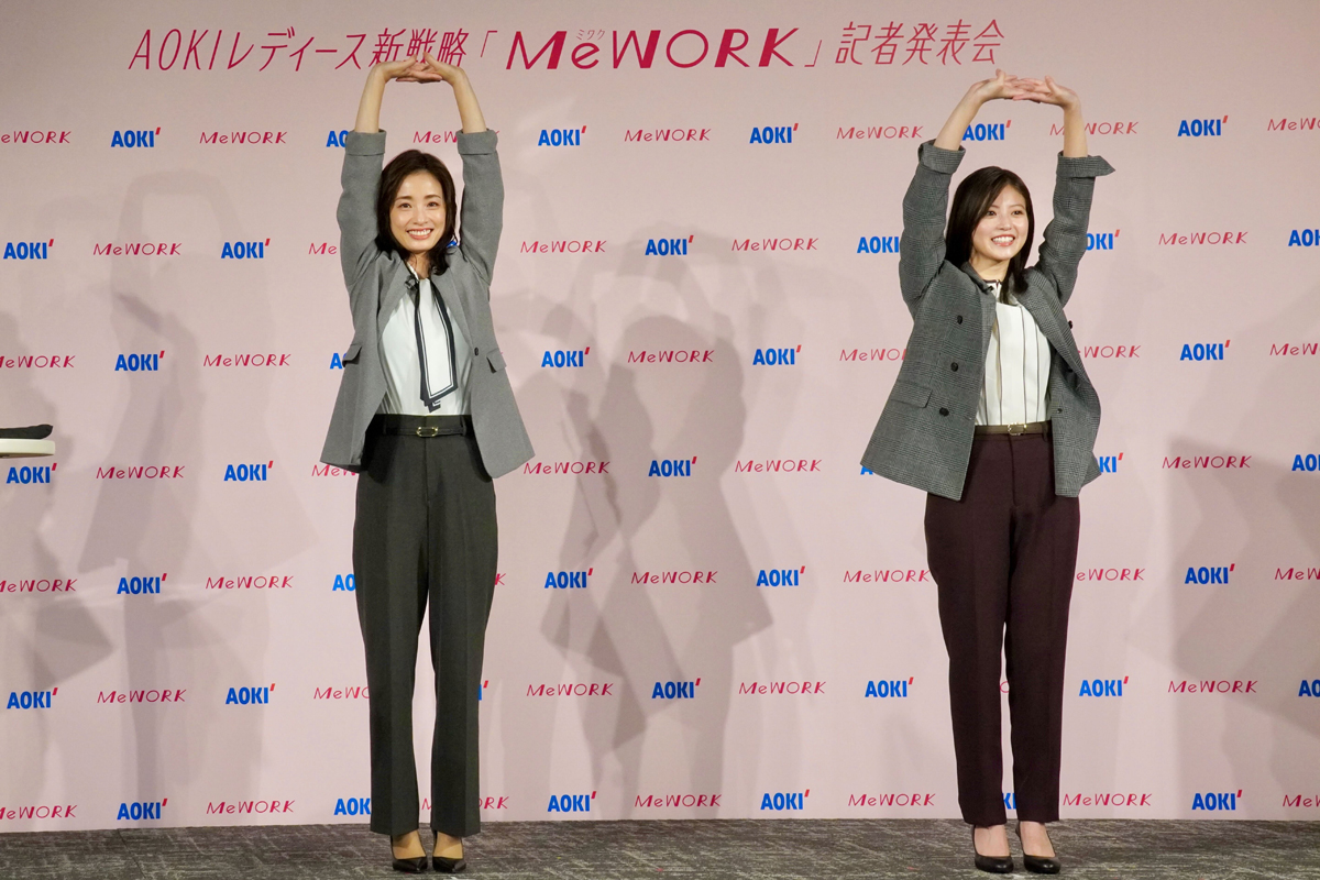 AOKI、レディース高機能ブランド「MeWORK」本格始動 - 上戸彩・今田美桜も快適な着心地を絶賛【取材レポ】 | マイナビニュース