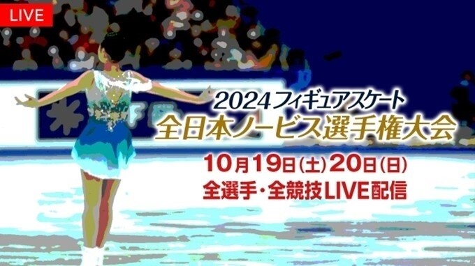 世界 選手権 フィギュア ライブ コレクション