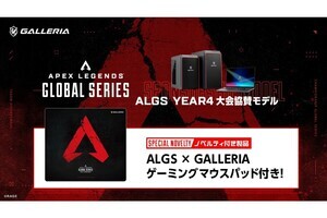 GALLERIA、「ALGS Year4 大会協賛モデル」に第3弾ノベルティを追加