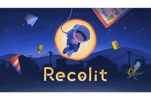 room6、ナゾ解きアドベンチャー『Recolit』を10月17日に発売