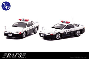 栃木県・新潟県警察の三菱GTOパトカーが1/43スケールになって登場