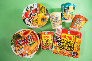 50,000円分旅行券が抽選で当たる「ファミマル カップ麺フェア」開催