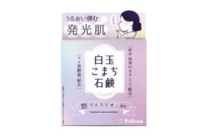 整肌成分「グルタチオン」配合。濃密泡の洗顔石けん「白玉こまち石鹸」発売