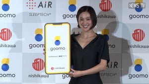 睡眠ソルーションを提供するnishikawaが発表　「よい睡眠」と「新しい１日」をつなぐ、スマホアプリgoomo