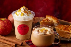 ローソンのMACHI cafe+にアップルパイ風味のドリンク2種が登場