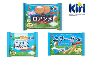 ブルボン、クリームチーズ「Kiri」とコラボしたエリーゼなど3品発売