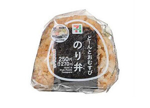 【セブン-イレブン】デカ盛り系「どーんとおむすび」シリーズが登場! ご飯量1.5倍、重量約2倍以上