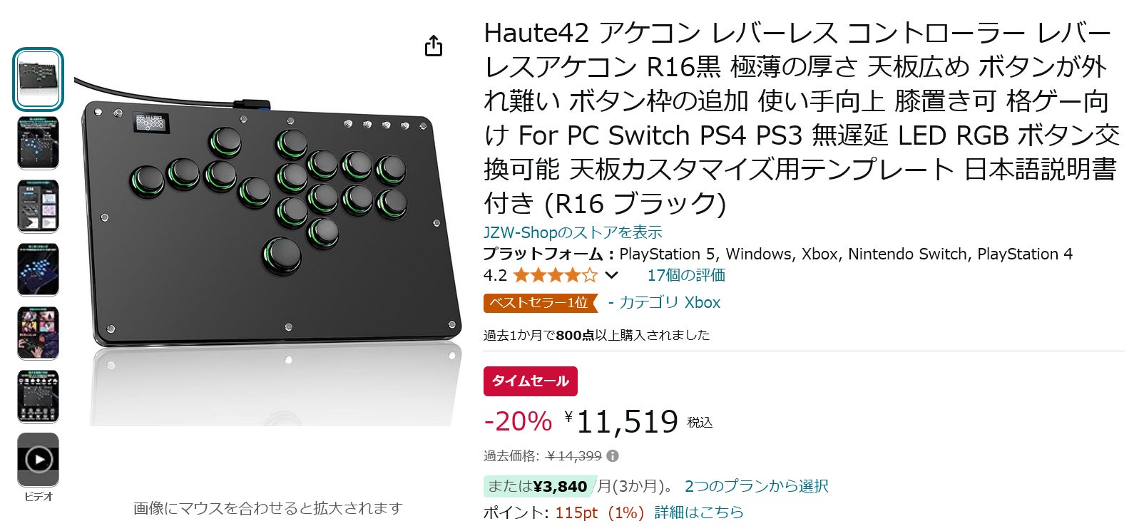 PC専用自作レバーアケコン 旧い 多ボタン 売買されたオークション情報 落札价格 【au payマーケット】の商品情報をアーカイブ公開