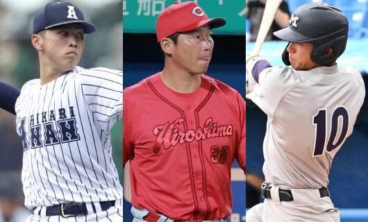 カープが“獲得”も…？広島のドラフト指名候補（1）”野手の目玉”を1位指名？