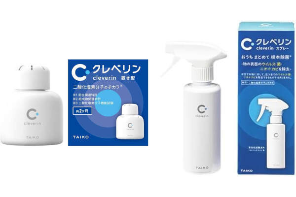 大幸薬品 クレベリンスプレー 250mL 遠し