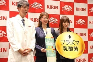 秋冬の免疫ケアに! “プラズマ乳酸菌”と“1日分のビタミン”が摂れる「キリン iMUSE グリーン」新発売