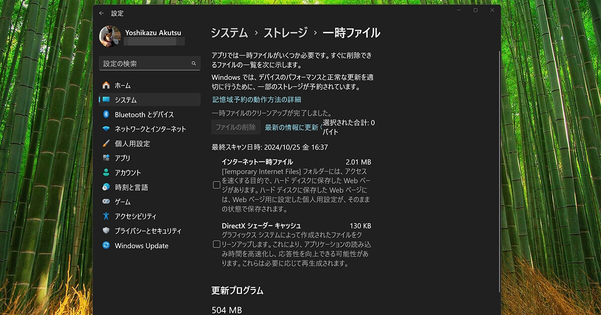 玄人志向 クロウトシコウ GG-RTX5060Ti-E16GB/OC/DF｜ツクモ公式