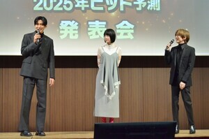 目黒蓮＆板垣李光人、久々再会に喜び　『silent』共演時は「ちょっと距離感が(笑)」