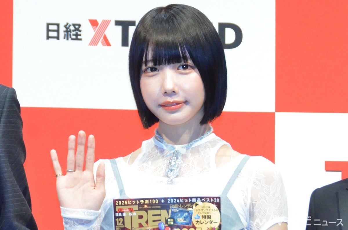 あのちゃん、今年ハマったこと明かす「ファンの人から種をもらって…」 | マイナビニュース