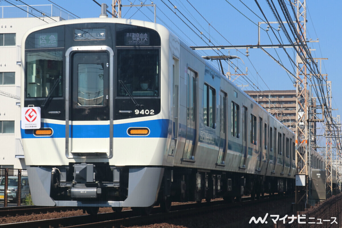 泉北高速鉄道 方向幕 7000系5000系？ - メルカリ