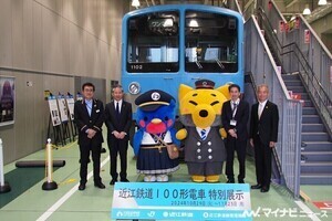 西武鉄道2000系譲渡が話題の近江鉄道、数年後に観光列車導入も検討