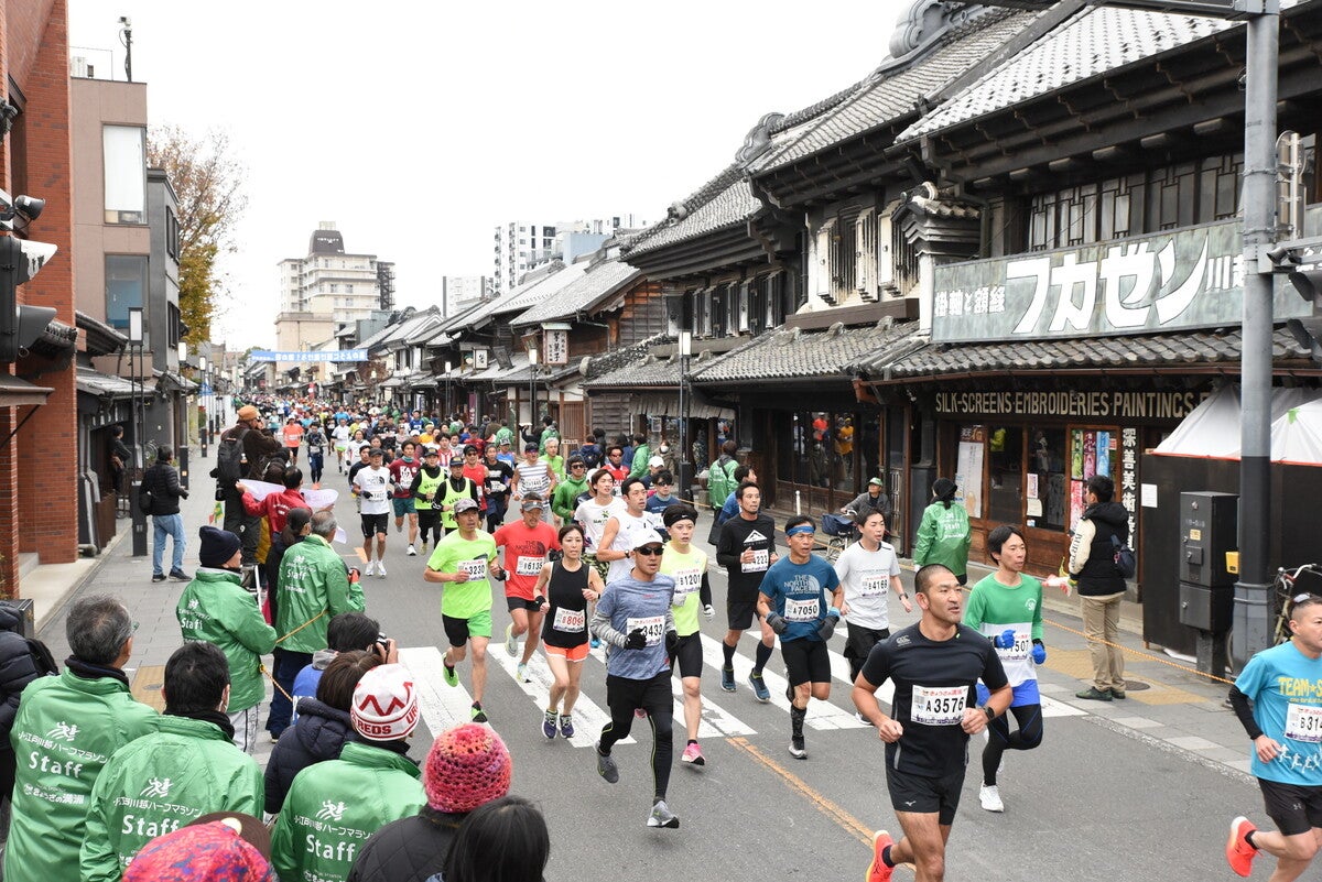 蔵造りの町並みを駆け抜ける埼玉県川越市のマラソン大会とは? ふるさと納税返礼品で身体づくりも! | マイナビニュース