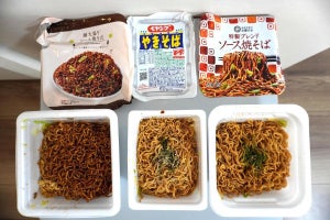 【定番vsPB】カップ焼きそば界の“レジェンド”「ペヤング」とコンビニ＆スーパーPBを食べ比べ コスパや栄養、味……多角的に検証だっ！