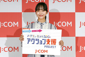 J:COM、「大学生と考えるSDGsアクション支援プロジェクト」のベストアクションが決定