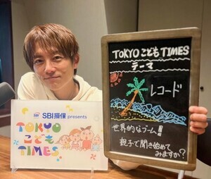 「子どもの姿勢」“改善”望む保護者は「9割」！ 姿勢の悪さの原因は？ 日常生活で気を付けたいポイントは？ 杉浦太陽が解説