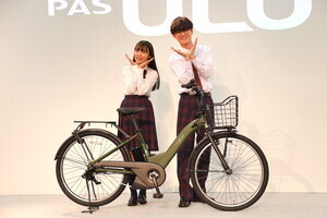 ヤマハの電動アシスト自転車から新通学モデル「PAS ULU」デビュー!子乗せラインは夫婦共有仕様にフルモデルチェンジ