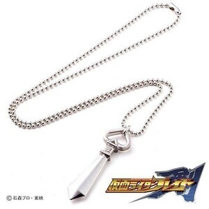 仮面ライダークウガ』クウガマークをモチーフにしたシルバー925製ネックレスが登場 | マイナビニュース