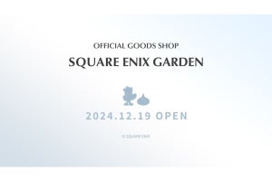 スクエニのオフィシャルグッズショップ『SQUARE ENIX GARDEN』、渋谷にオープン