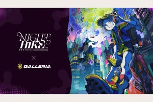 GALLERIA、ミュージックアートフェス「NIGHT HIKE Late 2024」に協賛