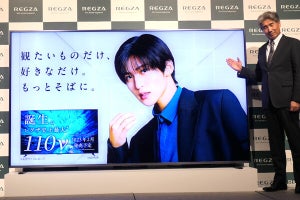 「大画面レグザ」が拡大中。目黒蓮さんを110V型4Kテレビで“体験”できるイベントも