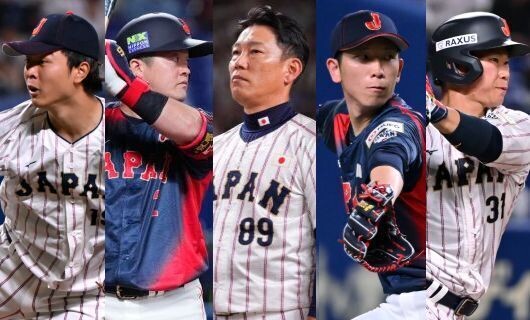侍ジャパン、アメリカ戦の予想スタメンは？（1）先発オーダー（打順）は……
