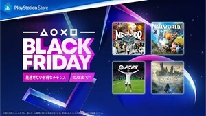 『メタファー』が25％オフの7,408円！　 PSストアで「BLACK FRIDAY」セール