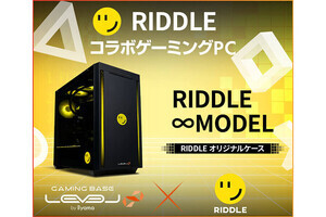 iiyama PC、「RIDDLE」VALORANT部門応援で5,000円オフクーポン配布 - サイン入り色紙やチェキが当たる