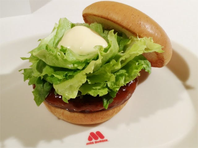 テリヤキバーガー