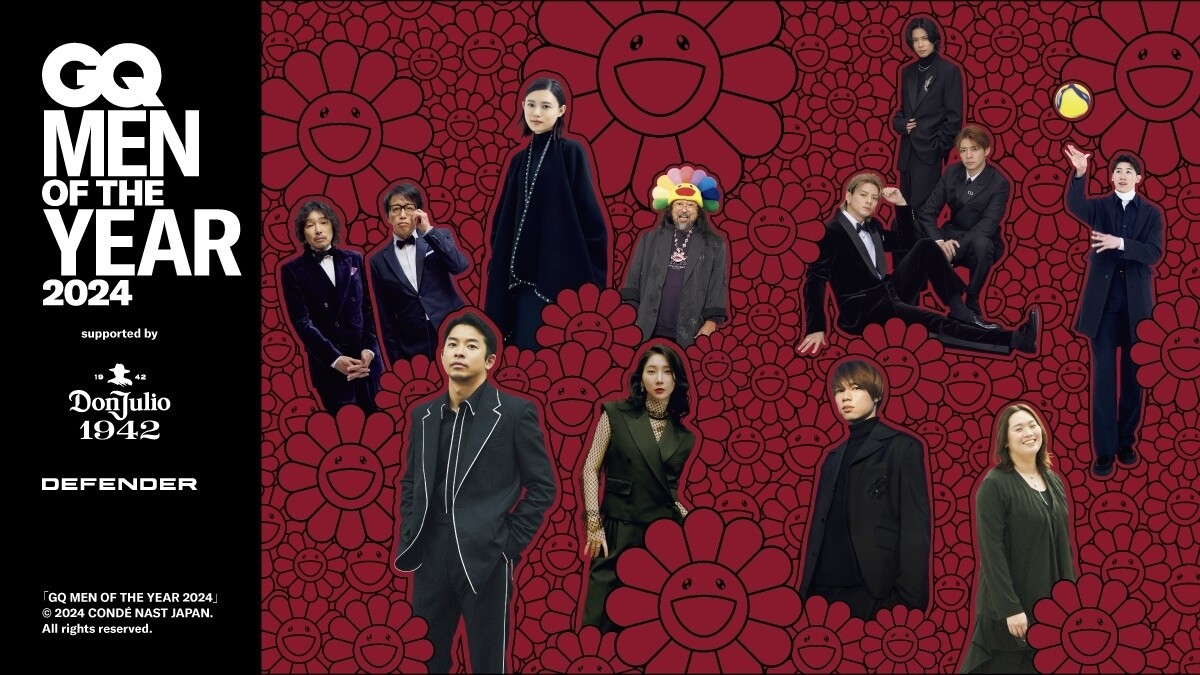 スーパーセール タイムセール 時間 Number_i、杉咲花、仲野太賀ら「GQ YEAR」受賞 THE OF MEN その他