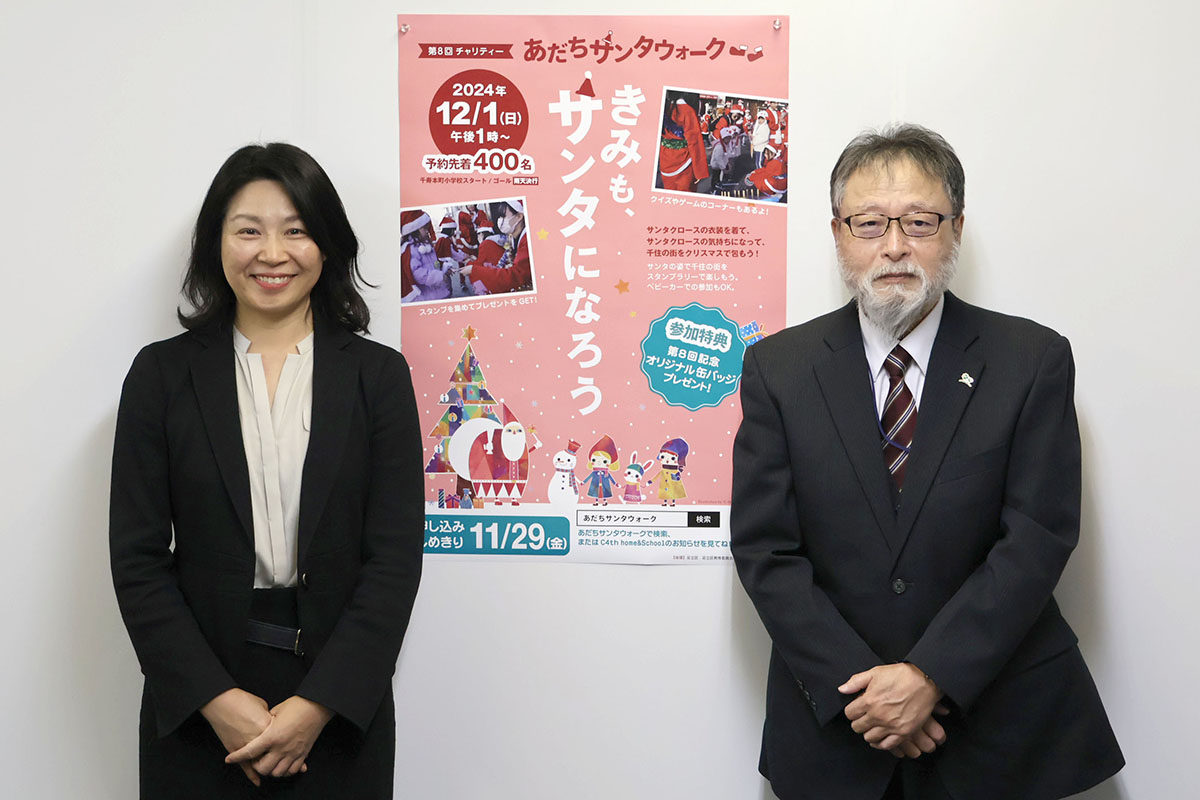 実行委員会の近藤常博会長、ジェイコム東京 足立局 管理部長の鳥井満里子さん