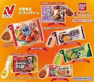 特から、焼きおにぎり、今川焼「ニチレイ 冷凍食品ミニチュアチャーム」ガシャポンで登場!