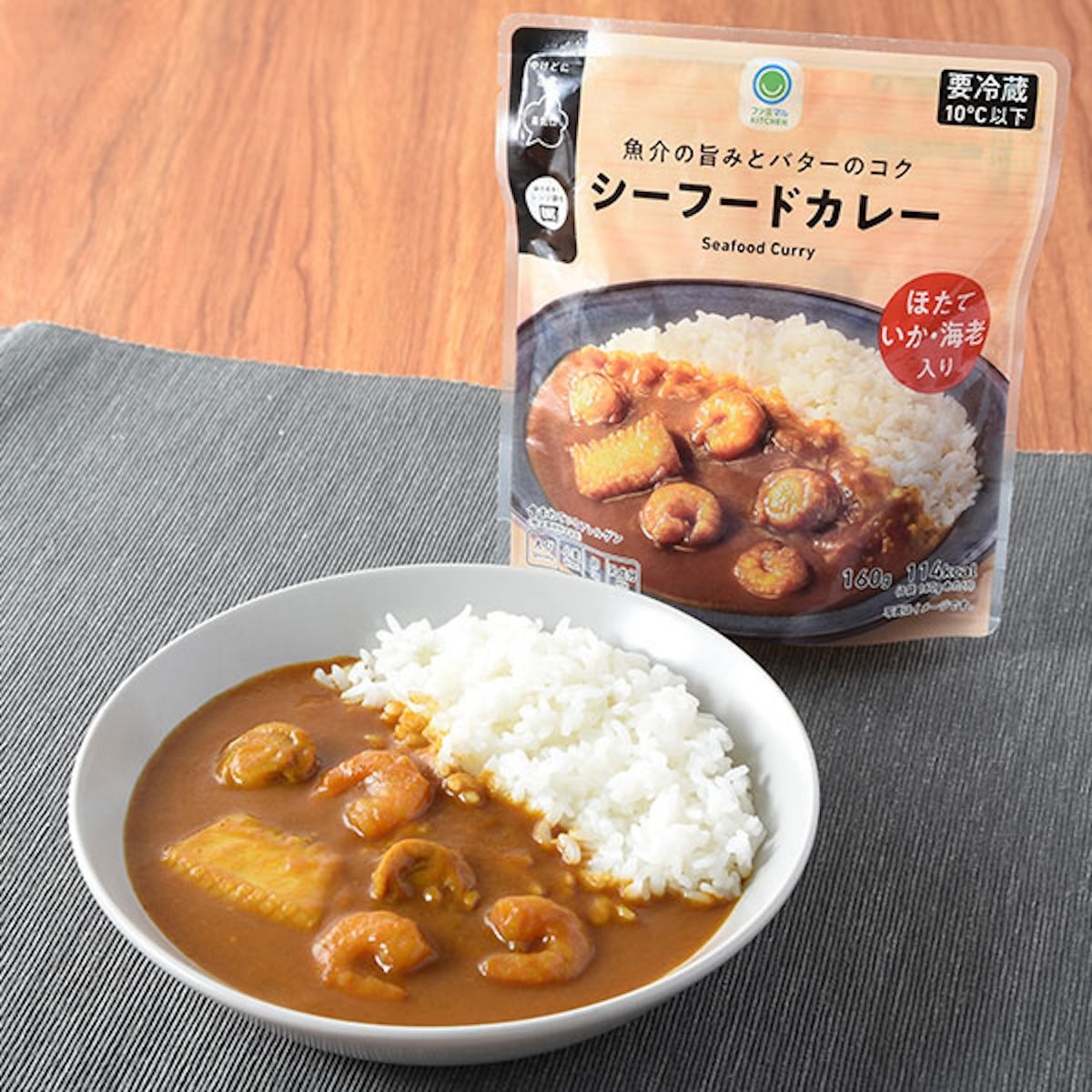 「魚介の旨みとバターのコクシーフードカレー」(378円)