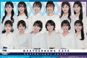 『ウェザーニュースLiVE』、コラボカフェを開催　キャスター考案ドリンクも