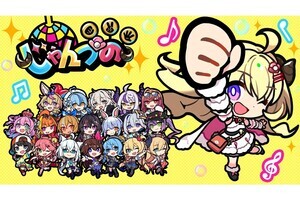 「holo Indle」、じゃんけんカードゲーム『じゃんつの』を12月19日にリリース