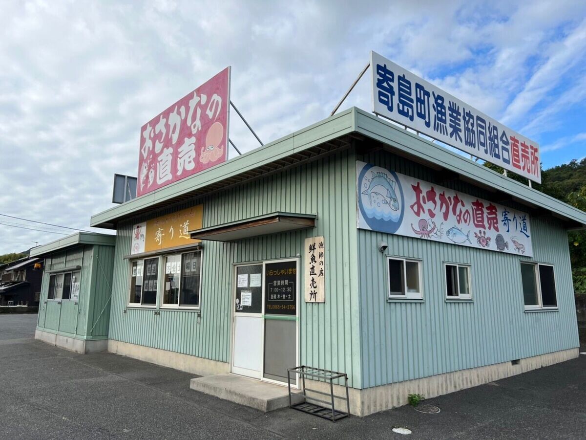 獲れたて魚介に大行列! 漁協の直売所とは? 旬の牡蠣は岡山県浅口市のふるさと納税返礼品でも
