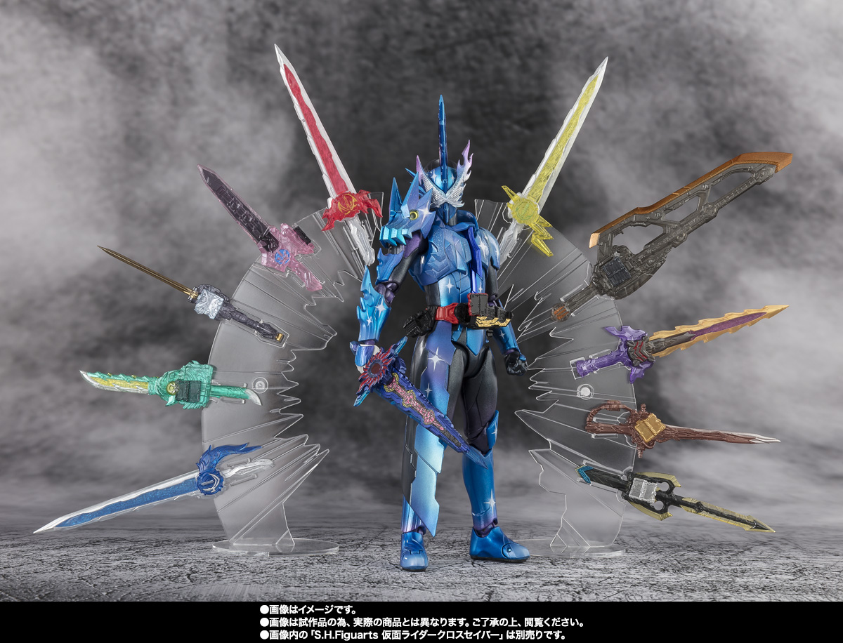 仮面ライダーセイバー』仮面ライダークロスセイバーの10聖剣セットが登場! - S.H.Figuartsと連動 | マイナビニュース