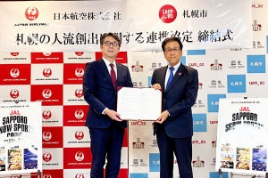 札幌市とJAL、人流創出で連携 - 2025年より「JALフェスSAPPORO」開始